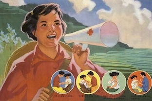 Maoist public health poster.