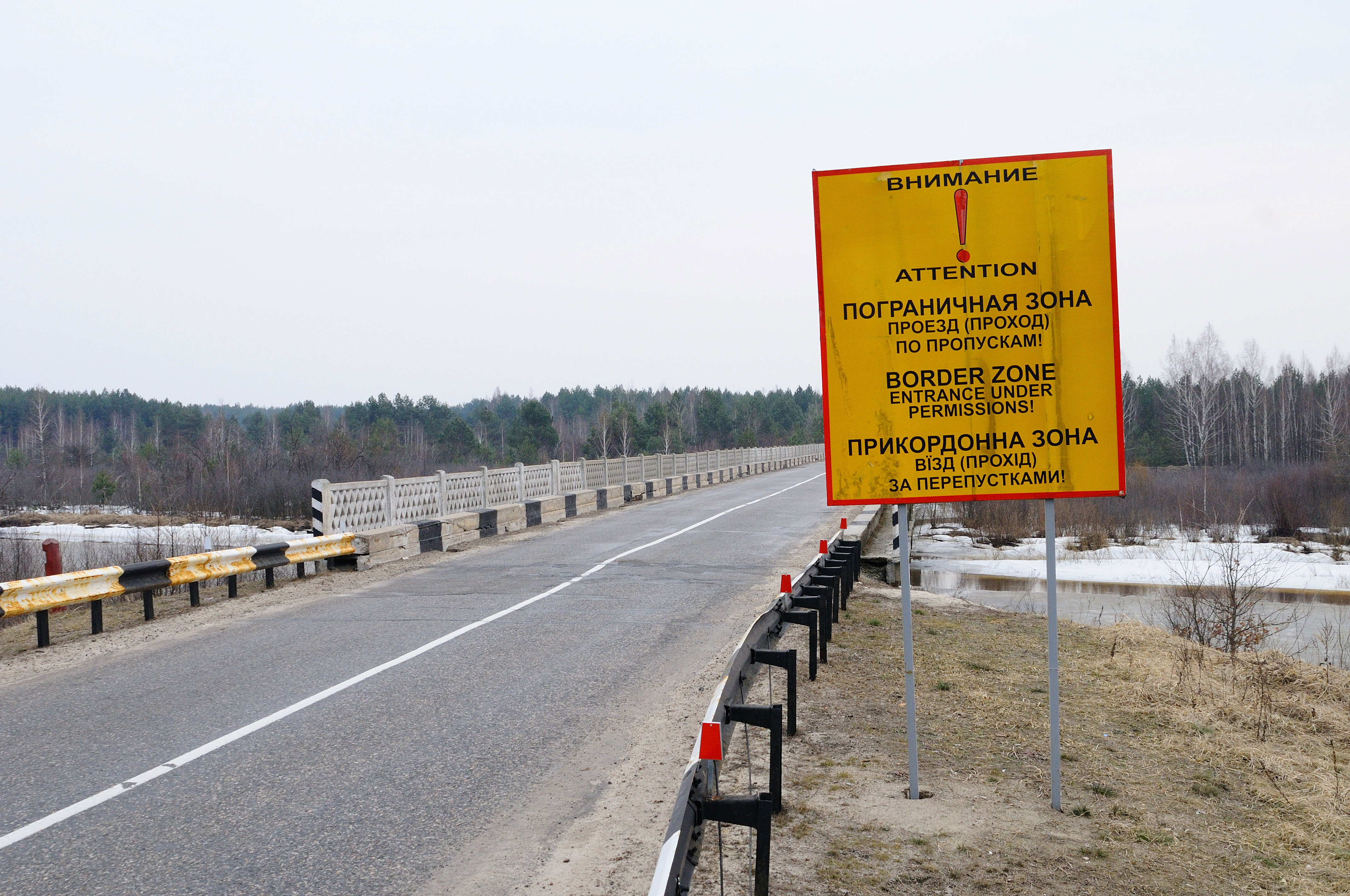 Figure 8: The sign marking the beginning of the Belarusian-Ukrainian border zone. Photo by the author. 