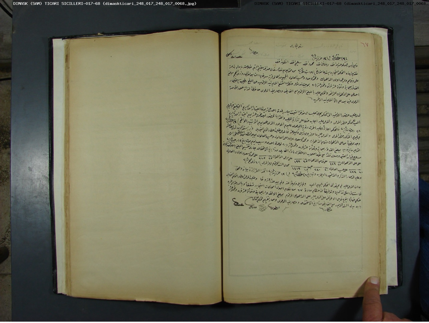 Şam Mahkeme-i Ticaret Sicilleri Vol. 17, 68, 16 Shawwal 1305 / June 26, 1888.