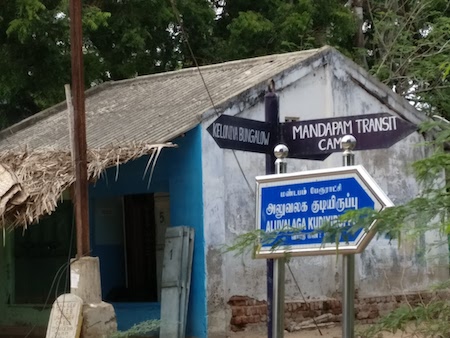 Signage outside Mandapam Refugee Camp, 2017 (own photograph).