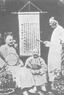 Missionaries in China during the Qing dynasty, c.1900.